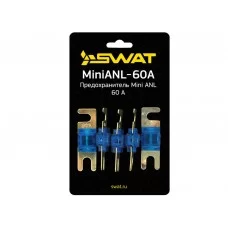Предохранитель Swat MiniANL-60 A